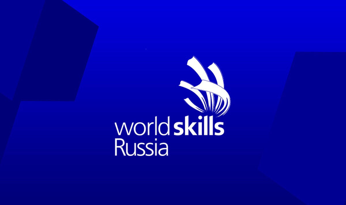 World Skills 2021