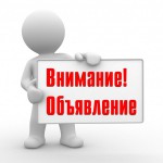 Федеральный проект 