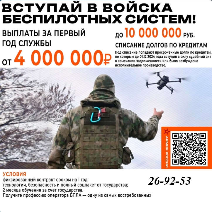 Победа - общее дело Победа - общее дело