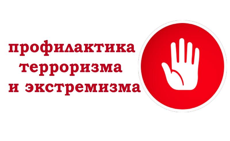 Познавательная лекция