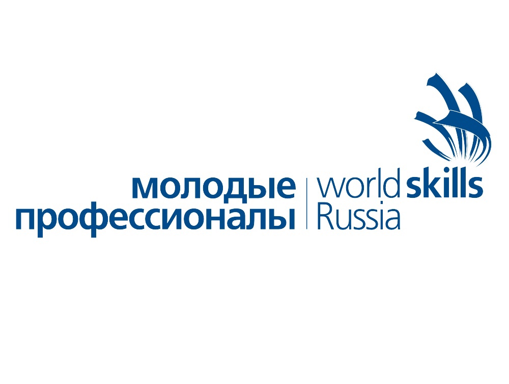 Старт чемпионата WorldSkills Russia 2021